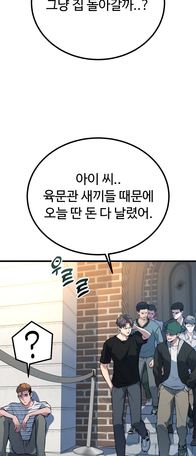 109 페이지