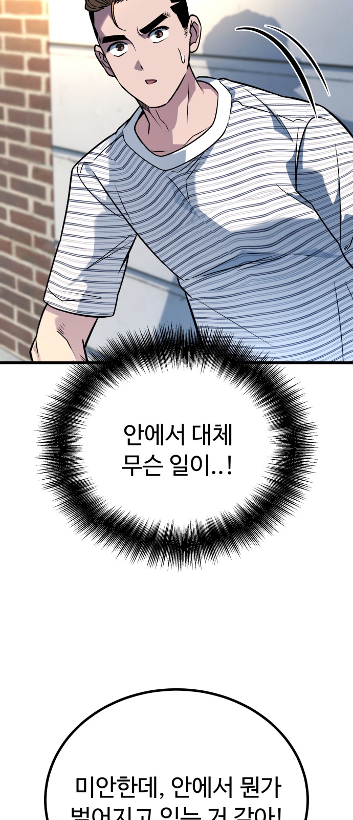 111 페이지