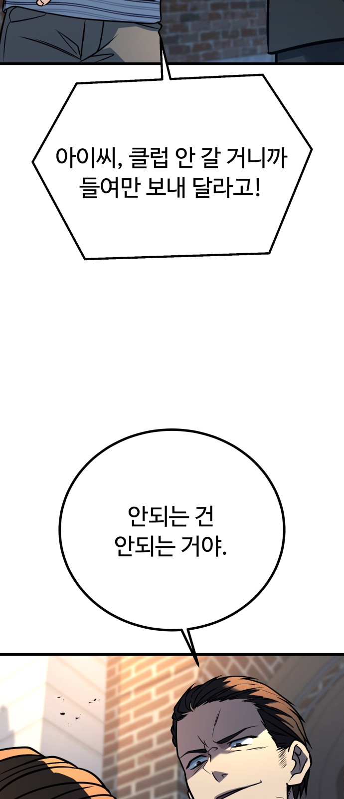 114 페이지