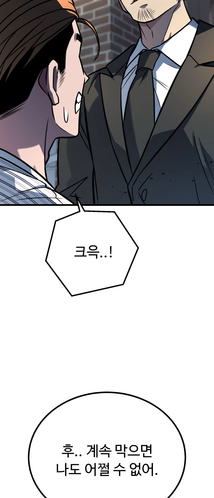 115 페이지