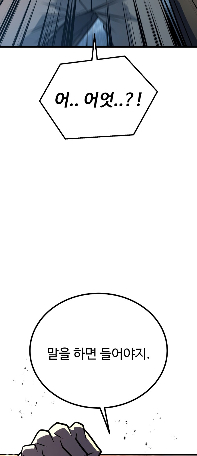 118 페이지