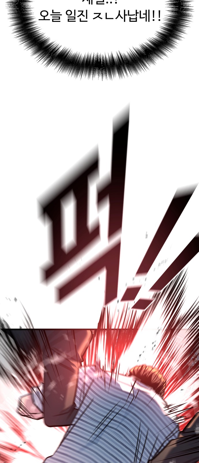 121 페이지