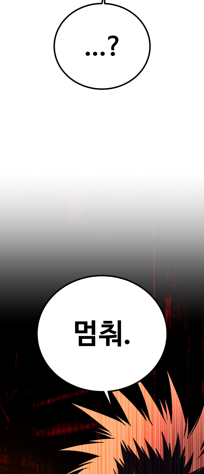 124 페이지