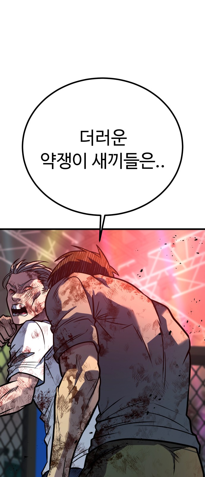 66 페이지