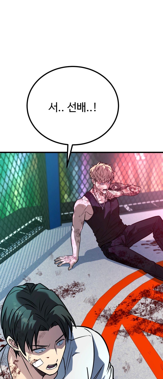 68 페이지