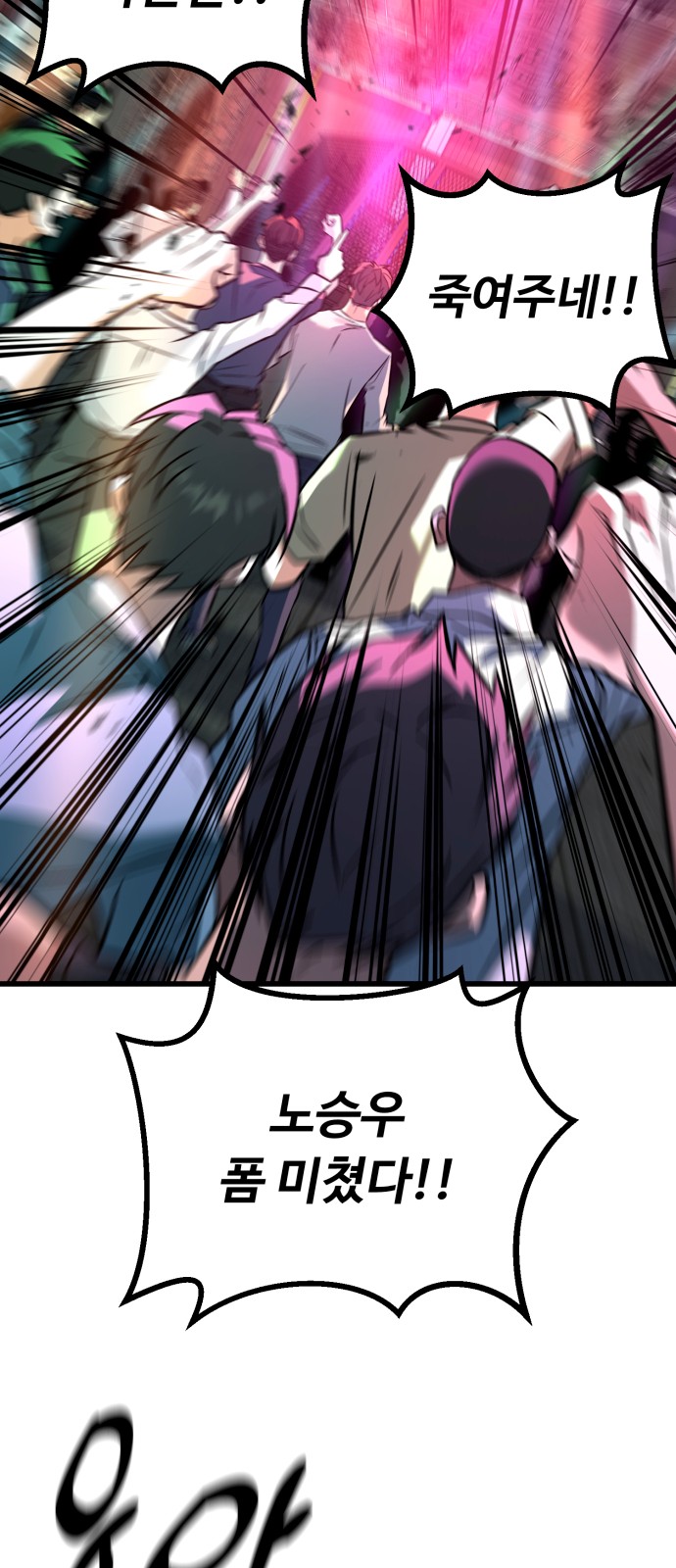 72 페이지