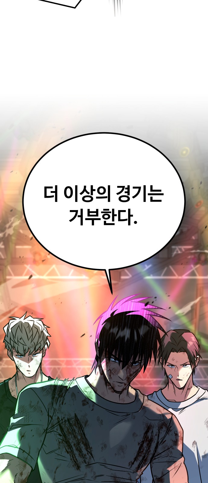 76 페이지