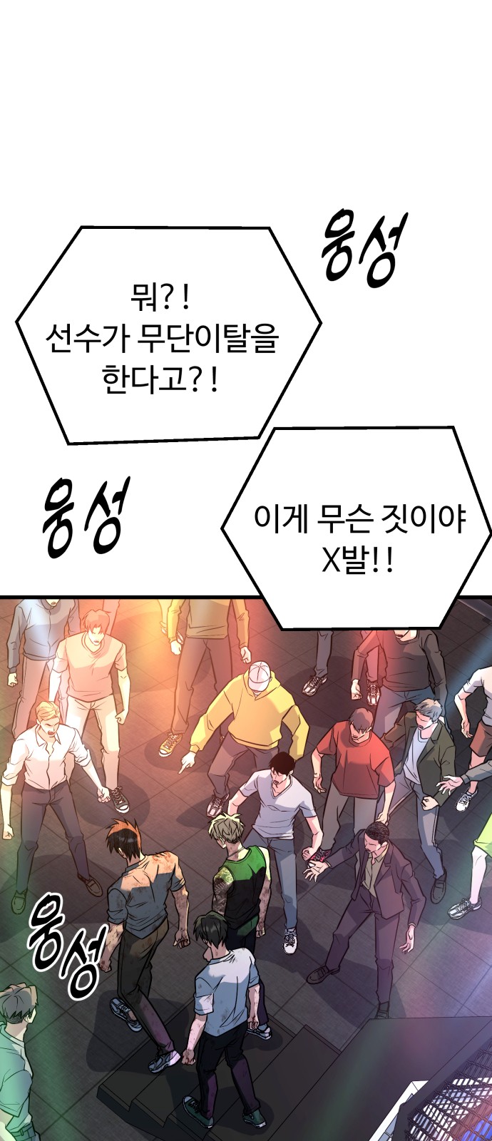 78 페이지