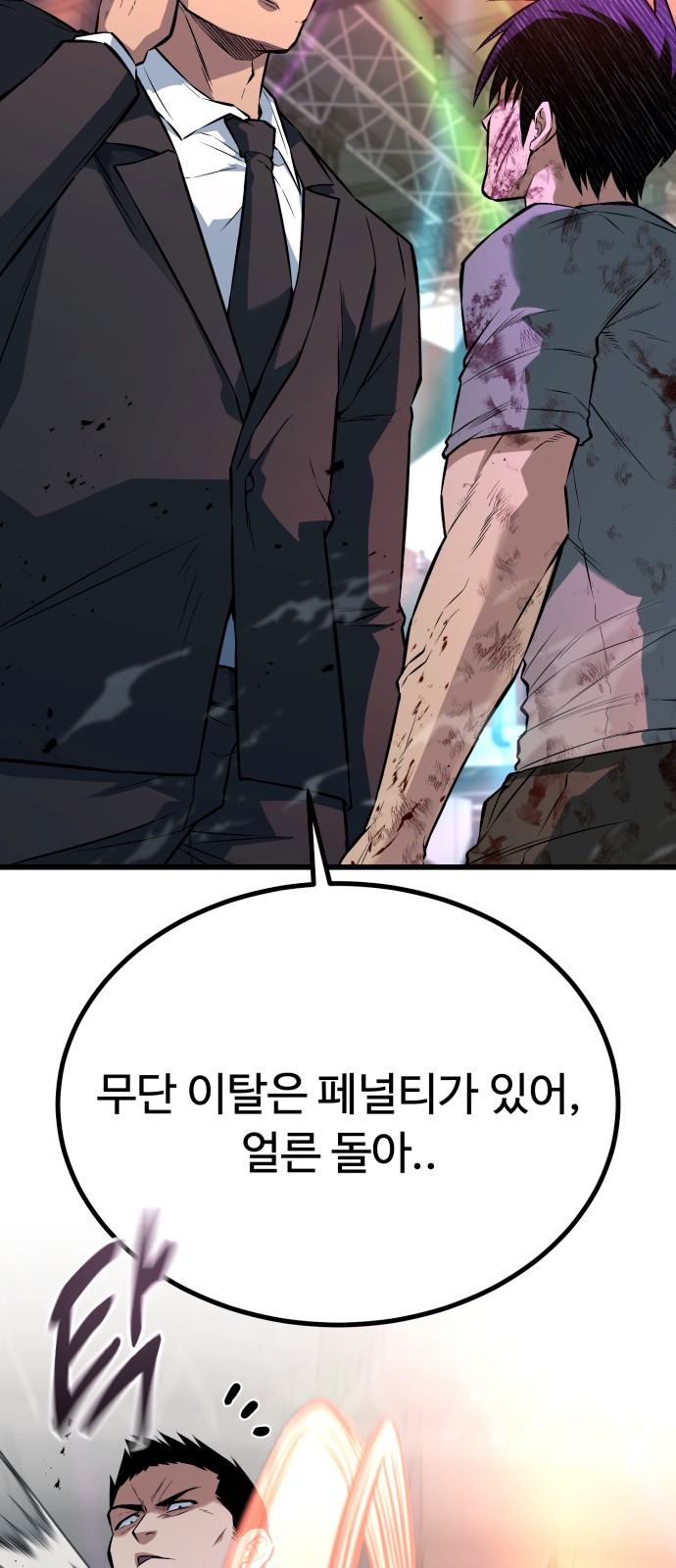 80 페이지