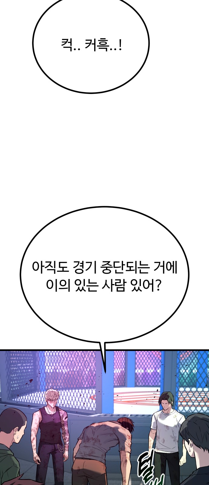 84 페이지