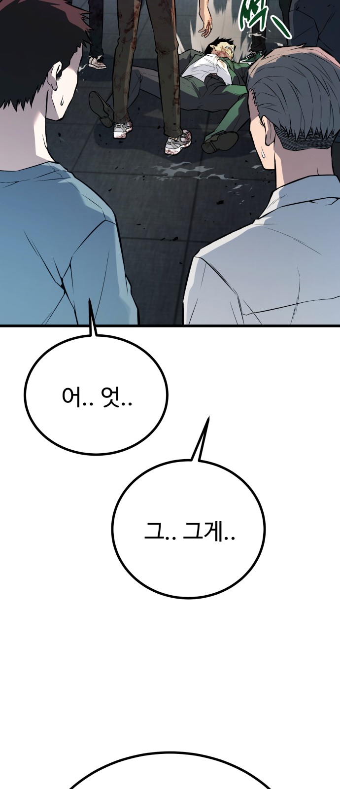 85 페이지