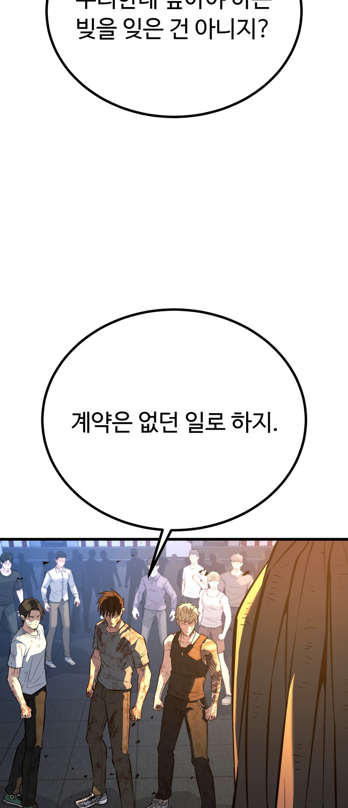91 페이지