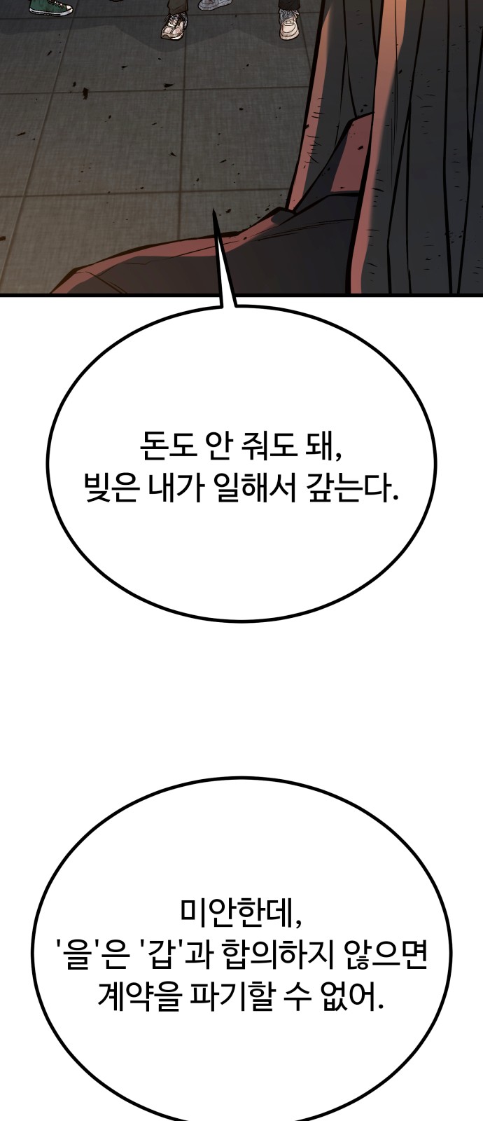 92 페이지