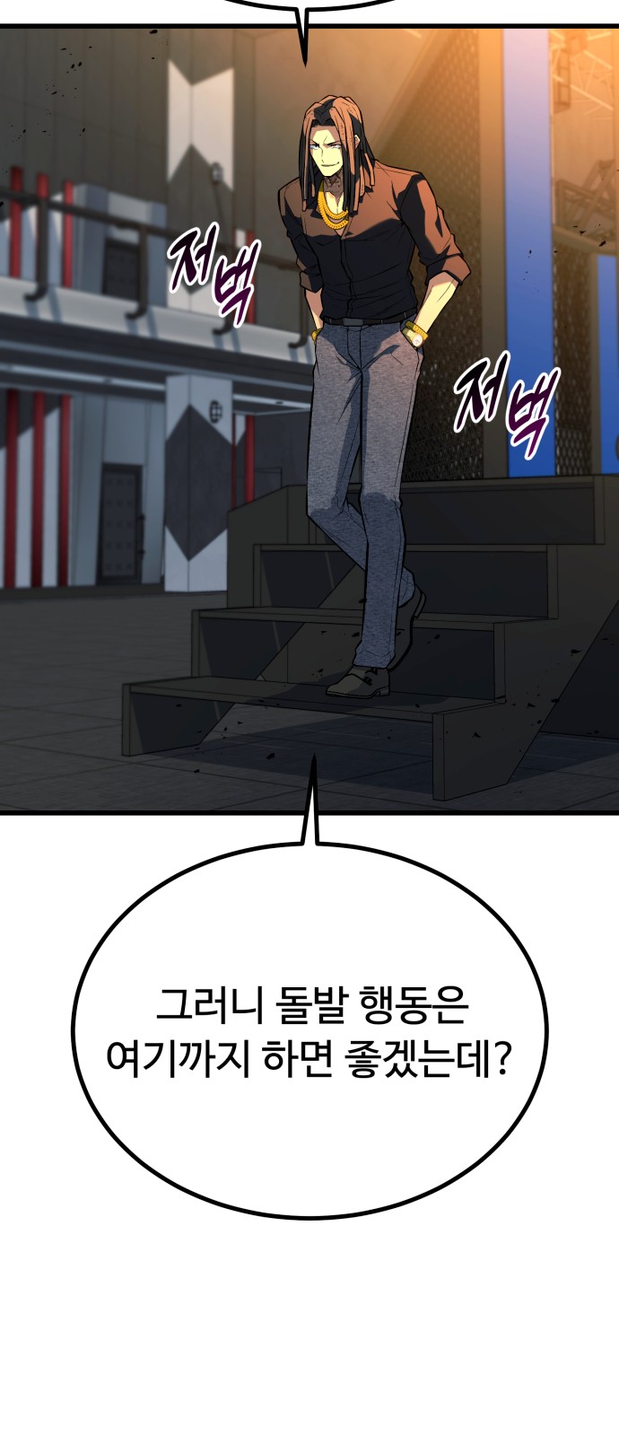 93 페이지