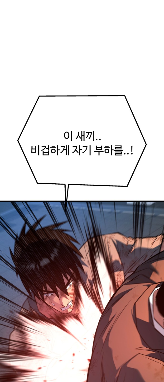 98 페이지