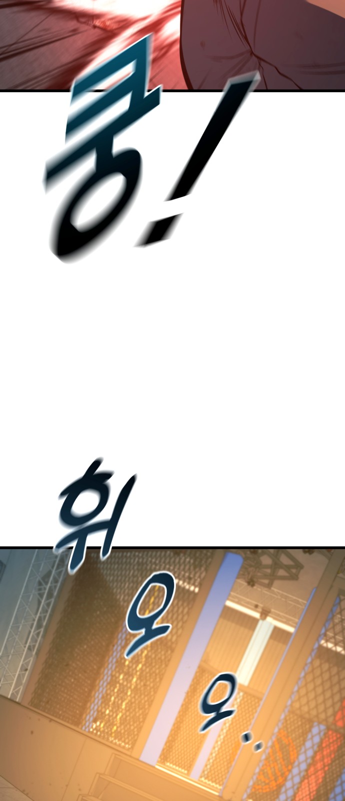 99 페이지