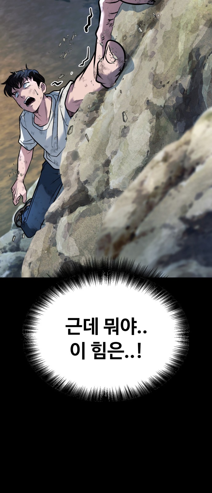 102 페이지