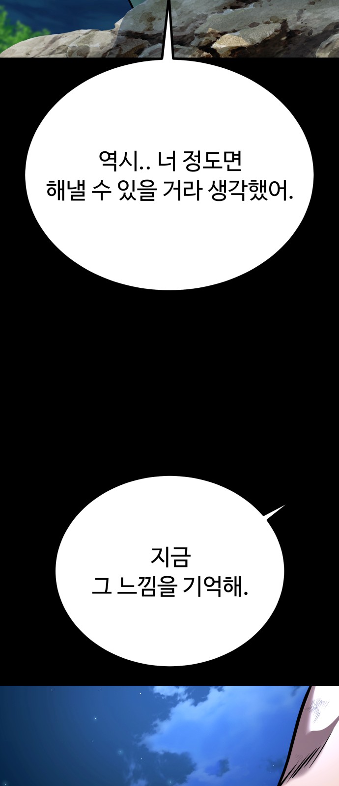 104 페이지