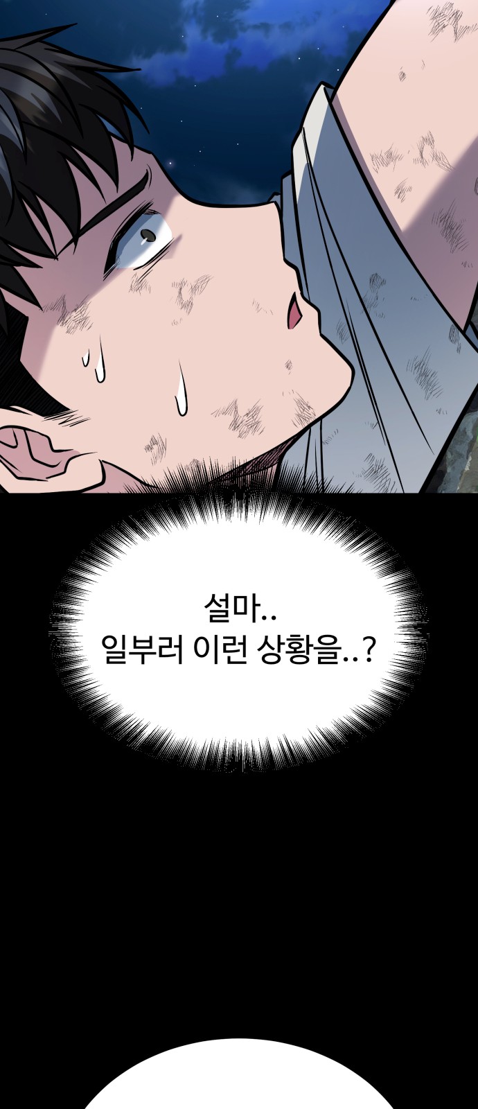 105 페이지