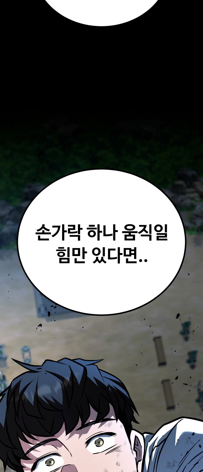 107 페이지