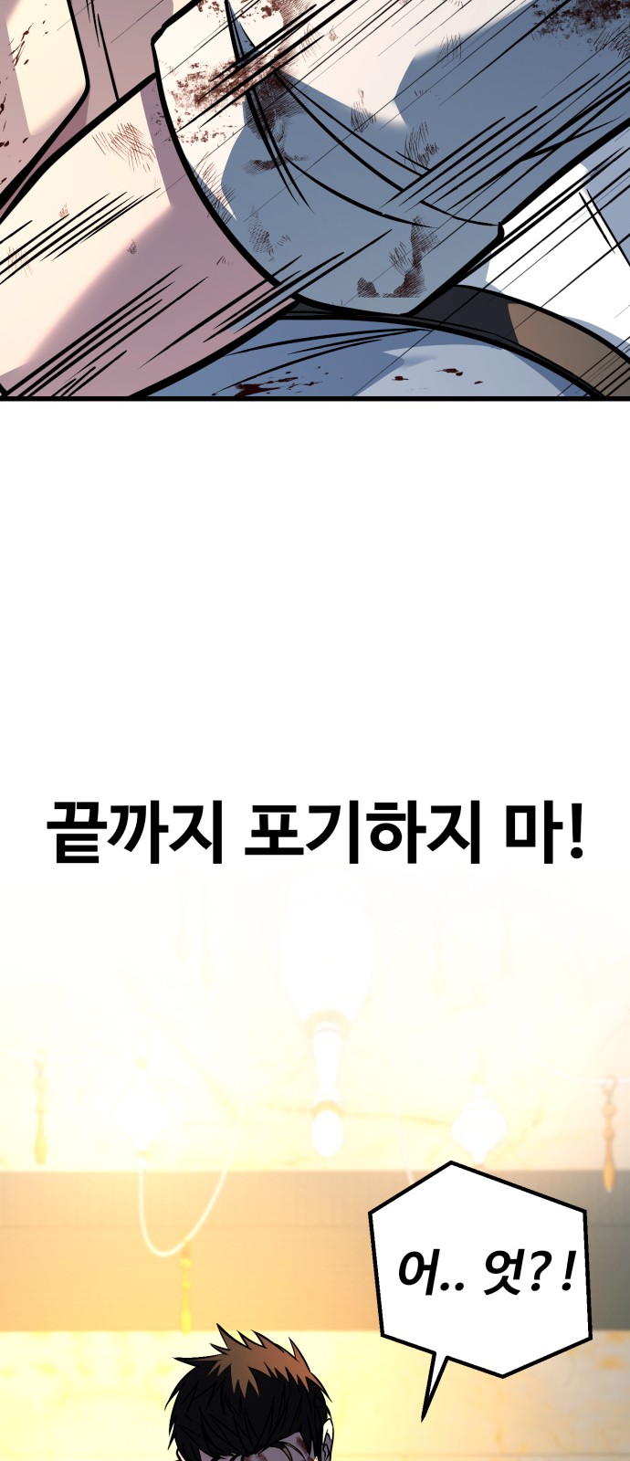 110 페이지