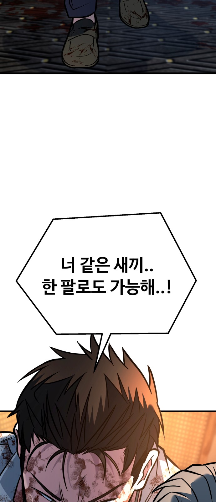 112 페이지