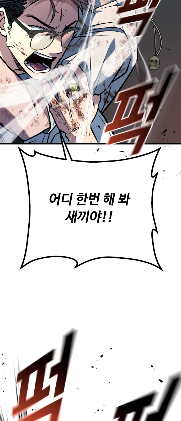 116 페이지
