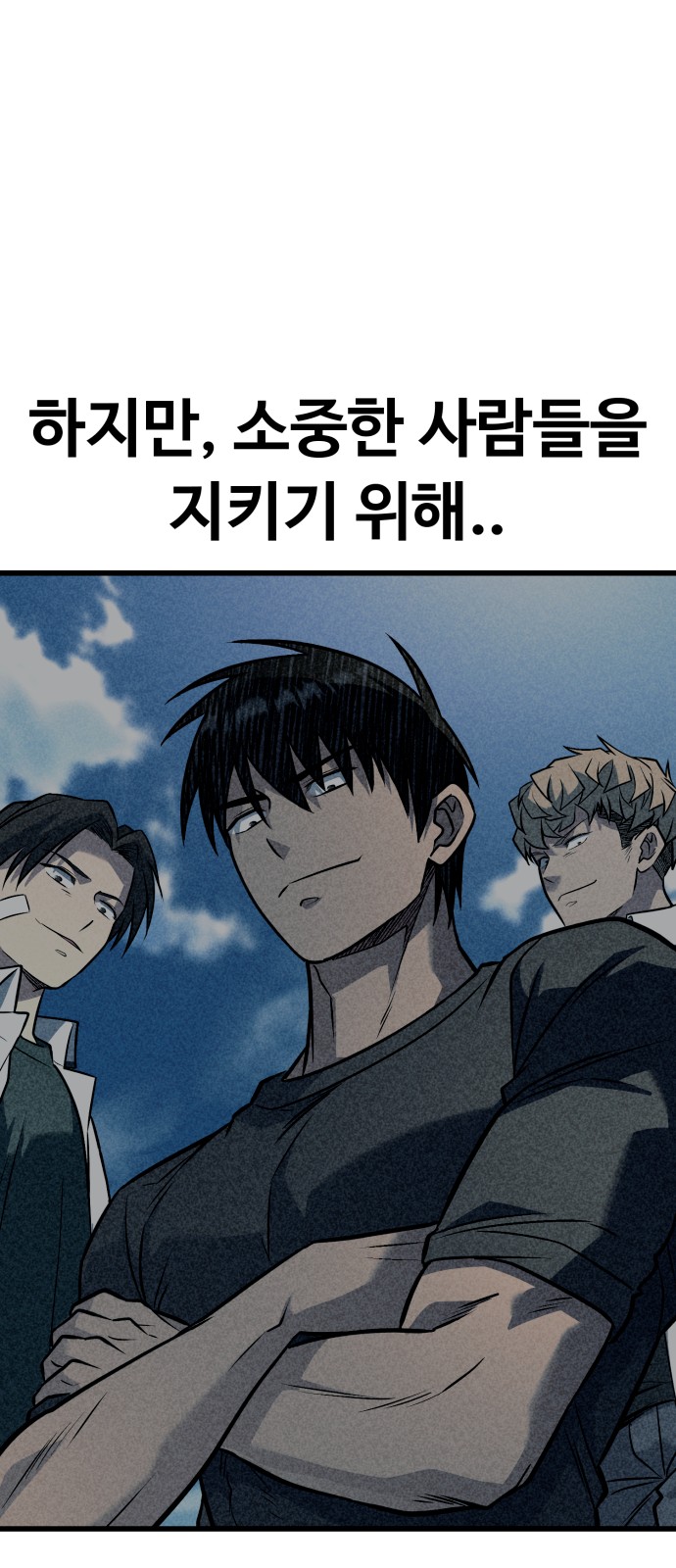 118 페이지