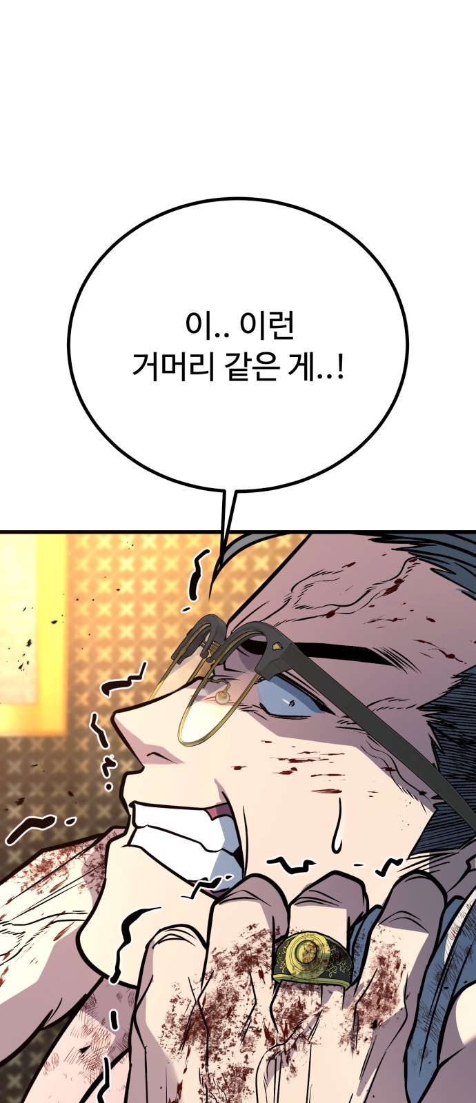121 페이지