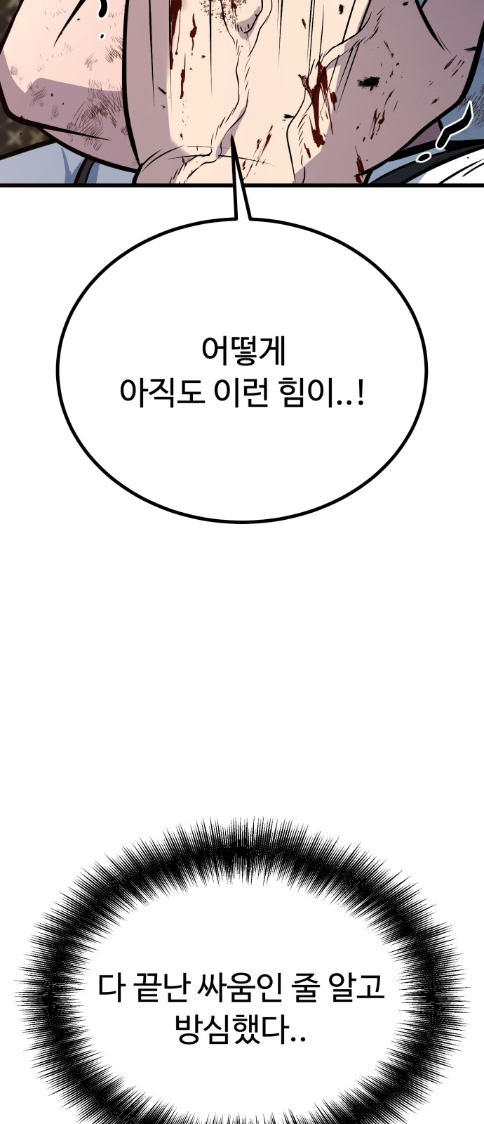 122 페이지