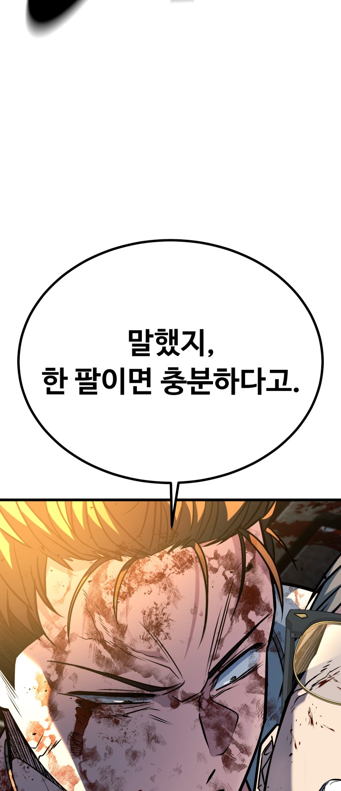 126 페이지