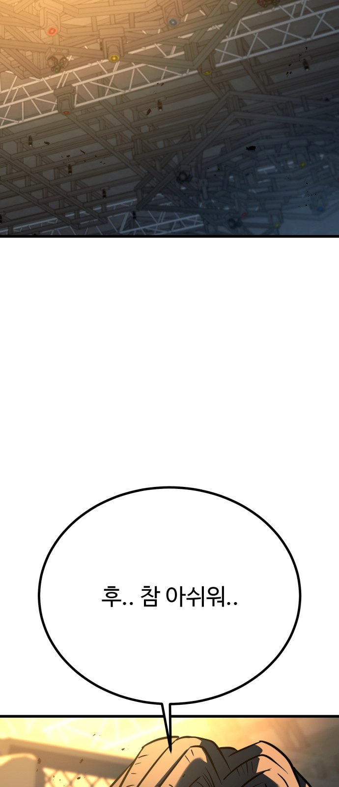 128 페이지