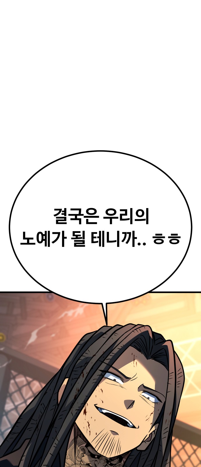 133 페이지