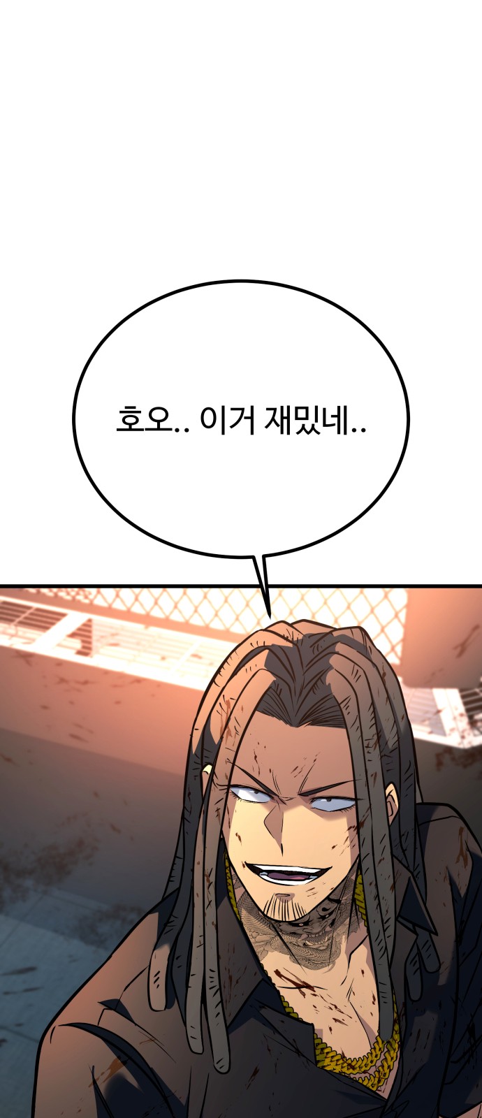 138 페이지