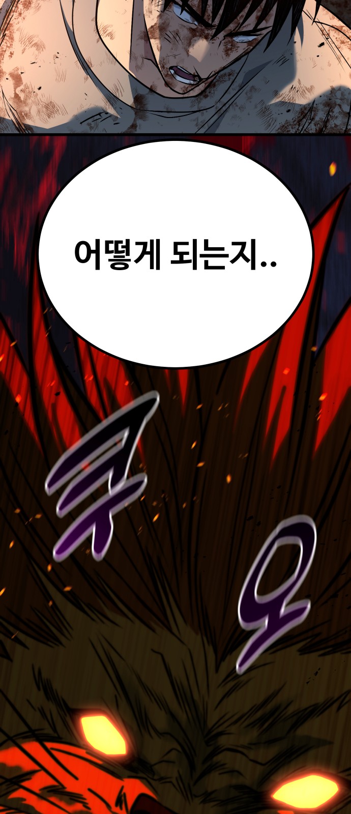 142 페이지