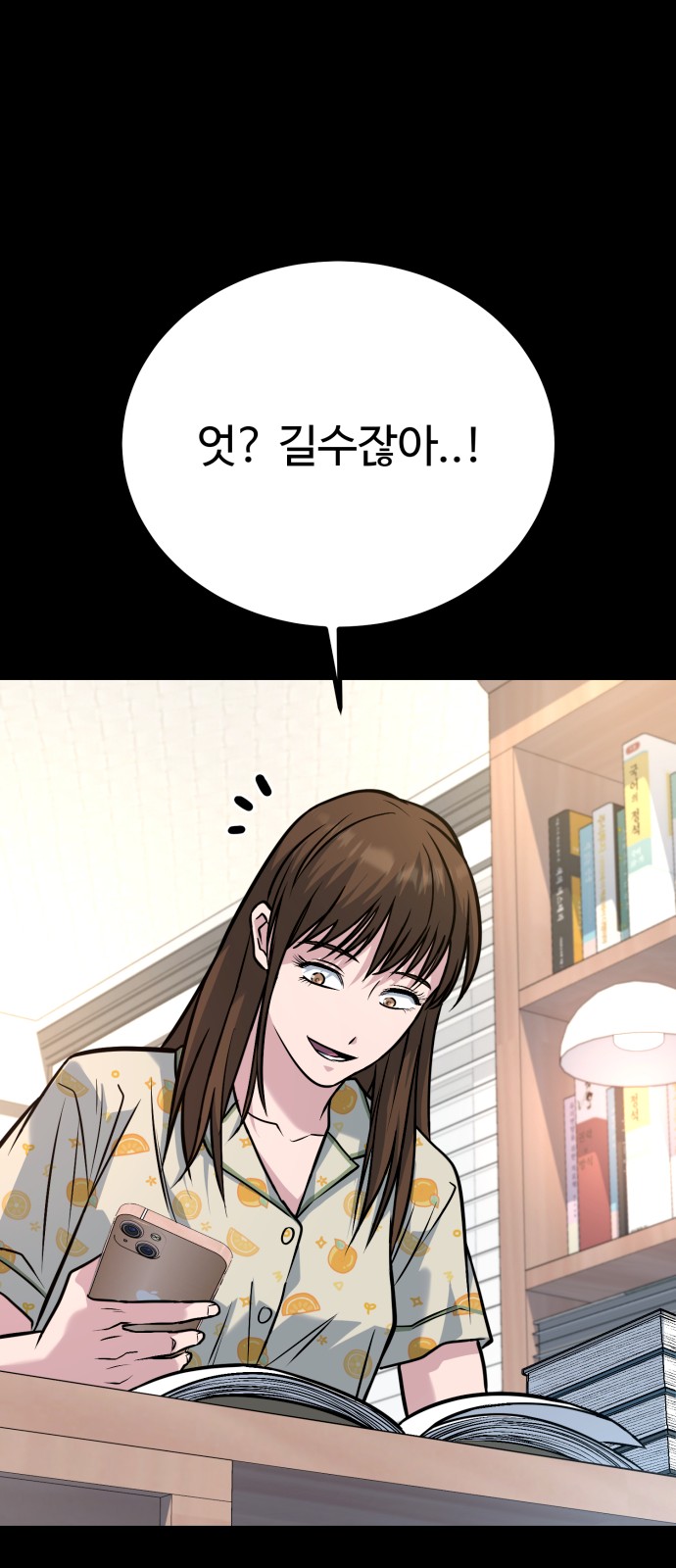 18 페이지