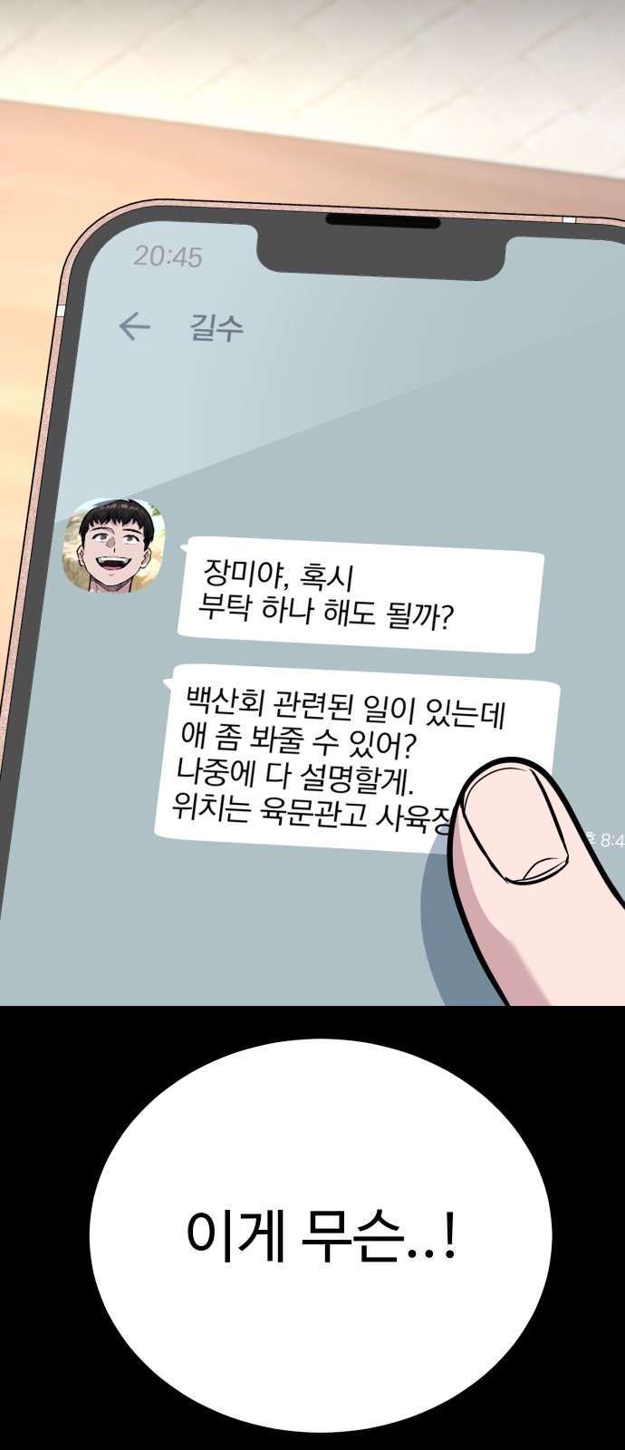 20 페이지