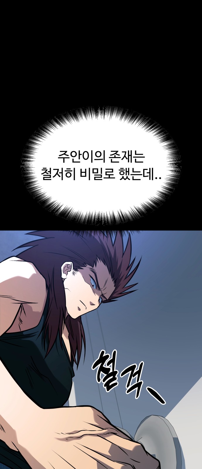 29 페이지