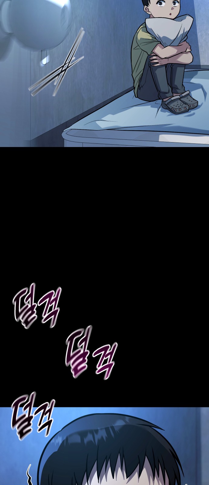 31 페이지