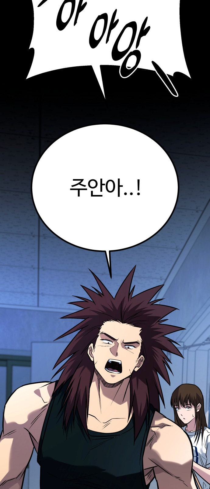 33 페이지
