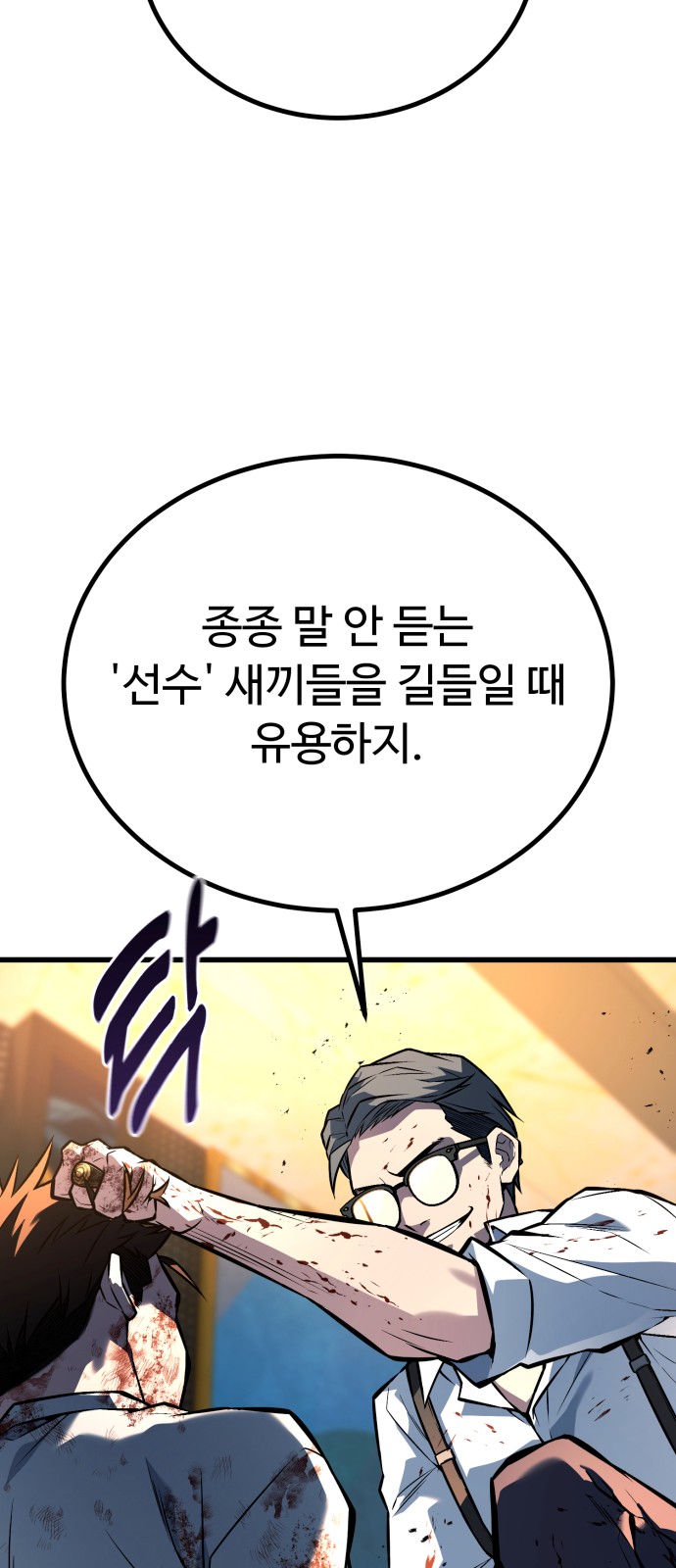 55 페이지