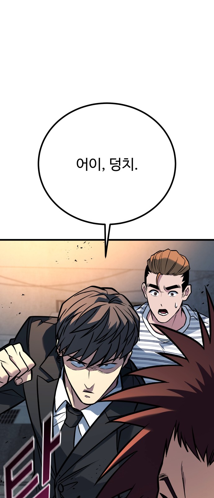 7 페이지