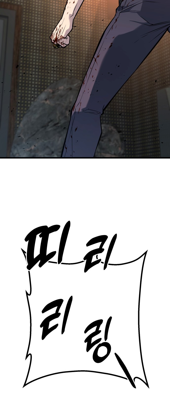 77 페이지