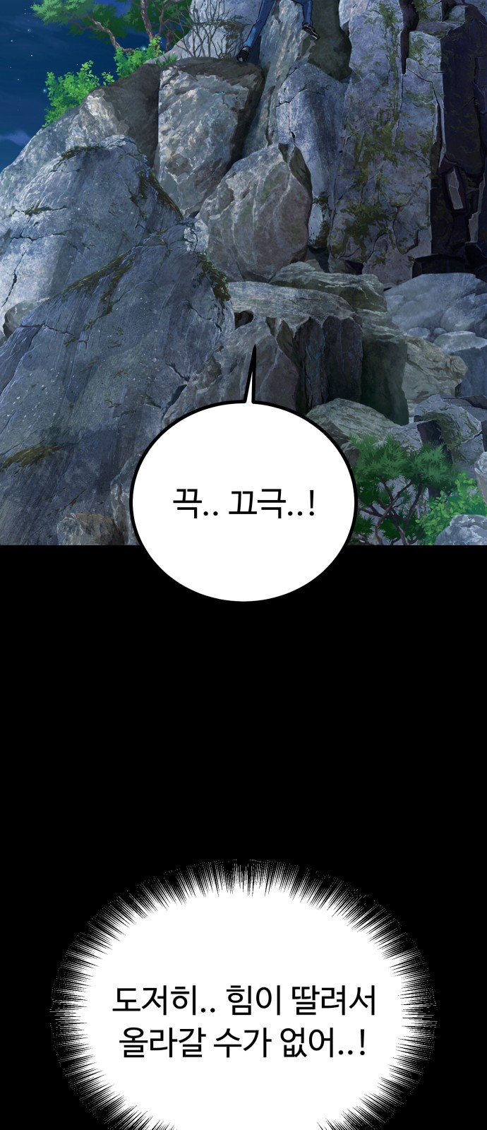 86 페이지