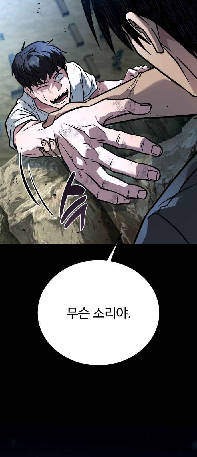 92 페이지