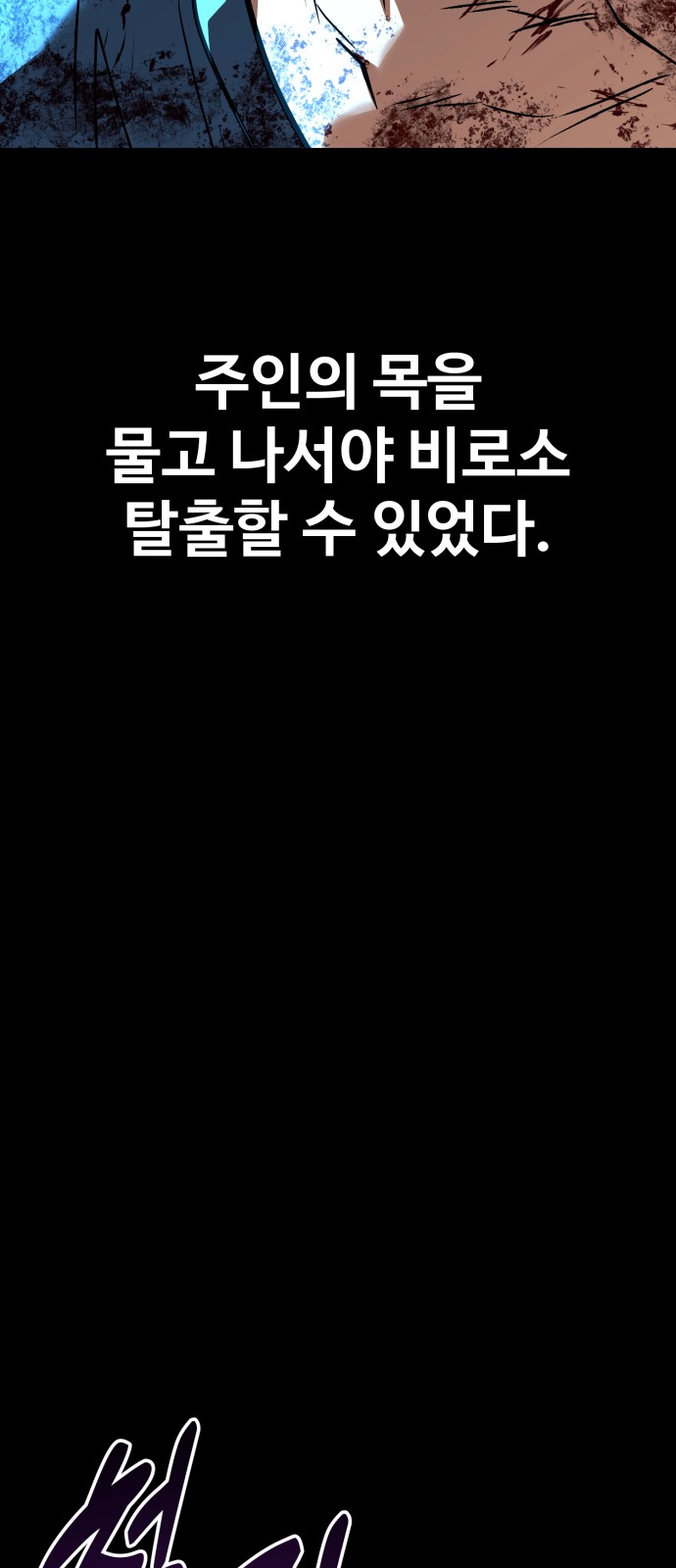 101 페이지