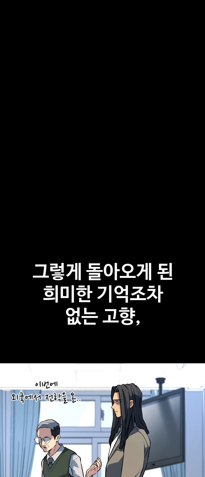 105 페이지