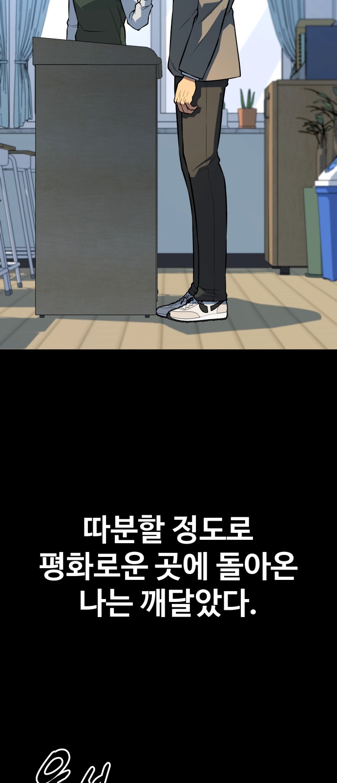 106 페이지