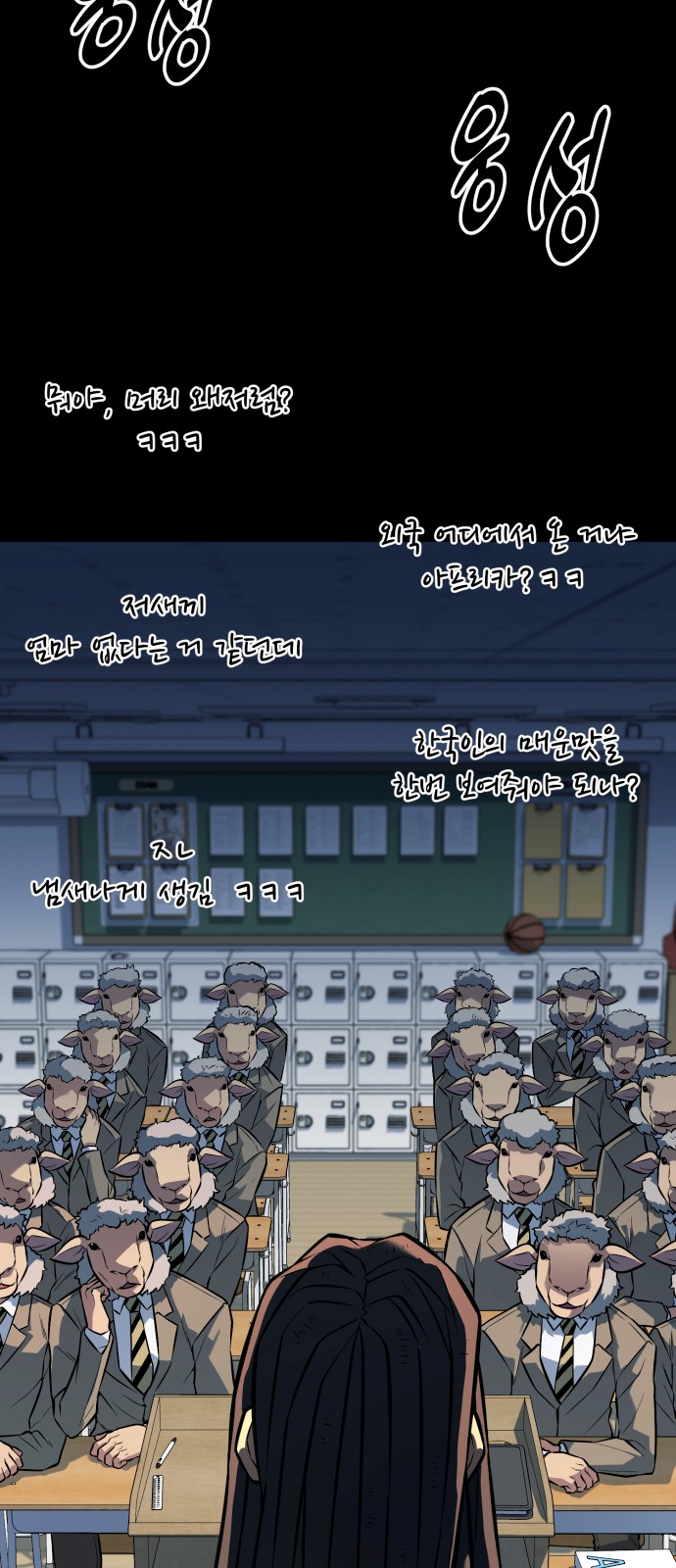 107 페이지