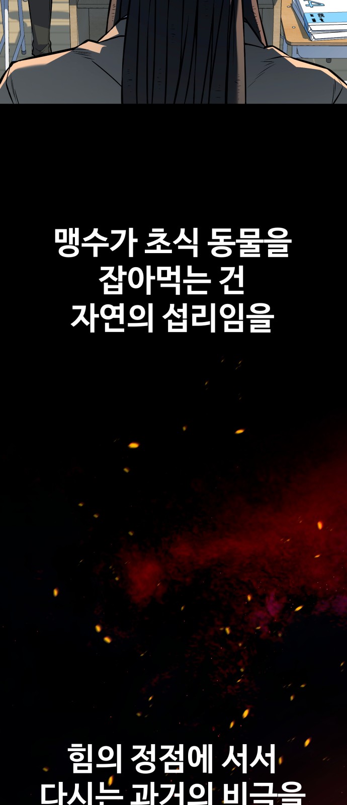 108 페이지